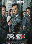 受到欲望的妻子